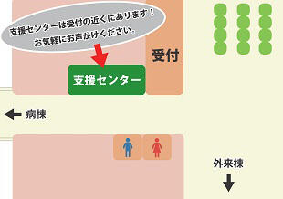 支援センターへの案内図