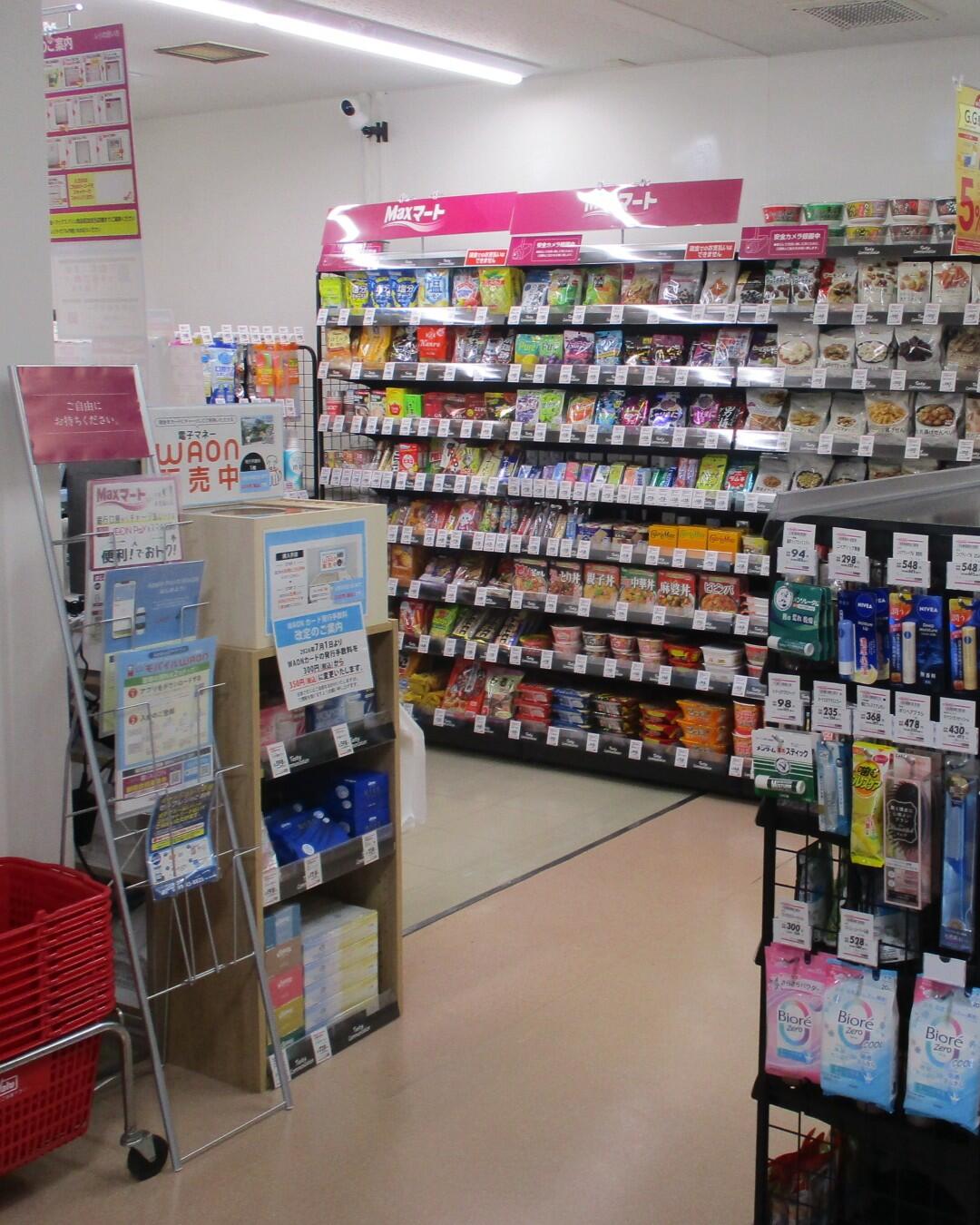 MaxマートリニューアルOPEN.JPG